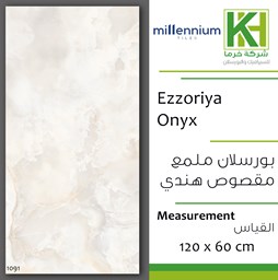 Picture of Indian glossy porcelain tile 60x120 cm Ezzoriya Onyx